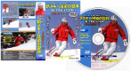 平沢文雄のスキー流儀-DVD画像